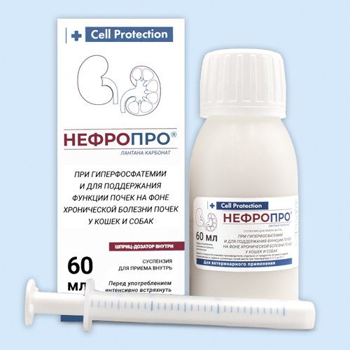 Нефропро инструкция по применению