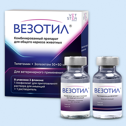 Везотил инструкция по применению Везотил инструкция по применению