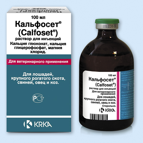 Кальфосет инструкция по применению Кальфосет инструкция по применению