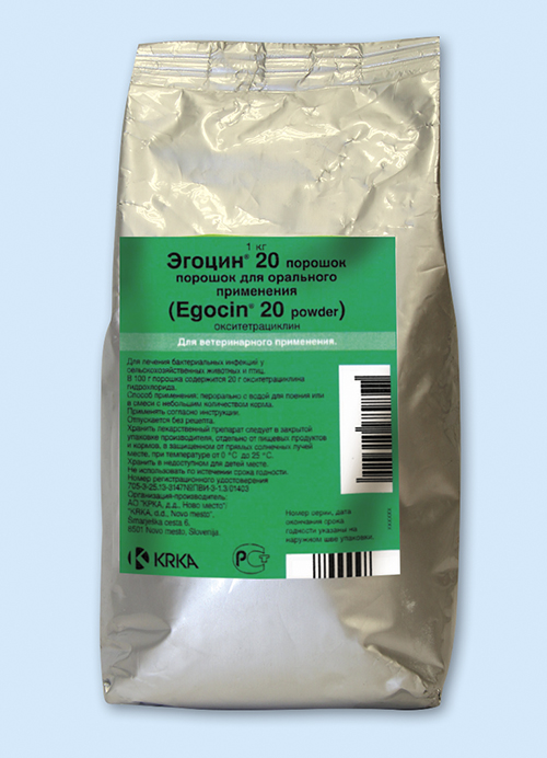 Эгоцин 20 порошок инструкция по применению