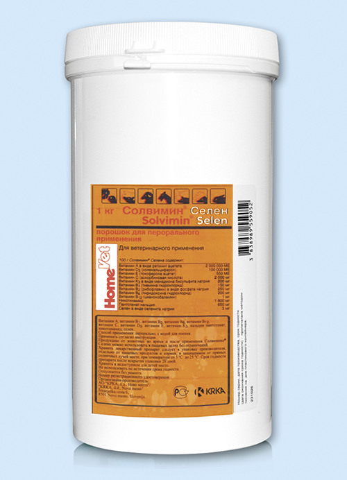 Солвимин селен инструкция по применению
