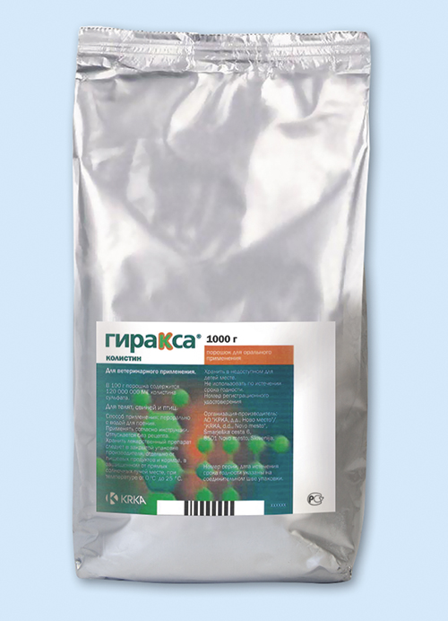 Гиракса инструкция по применению