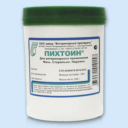 Пихтоин инструкция по применению