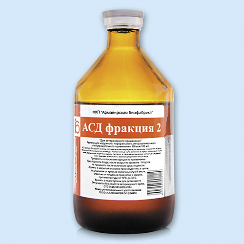 Асд фракция 2 инструкция по применению