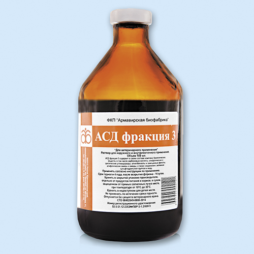 Асд фракция 3 инструкция по применению