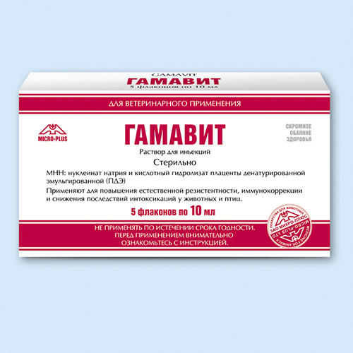 Гамавит инструкция по применению