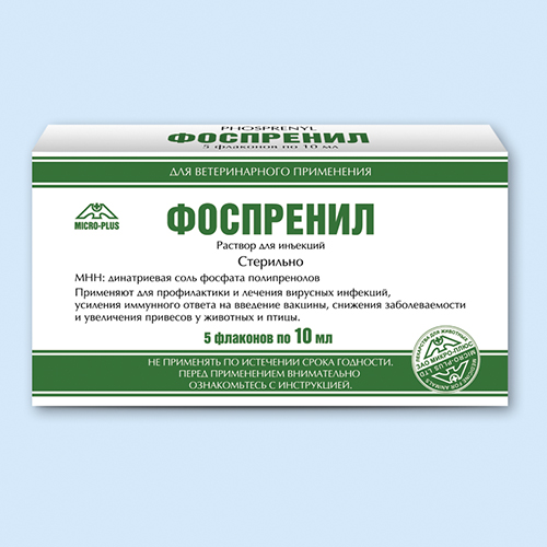 Фоспренил инструкция по применению Фоспренил инструкция по применению