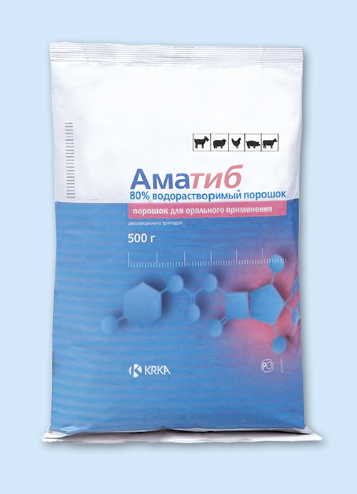 Аматиб 80% водорастворимый порошок инструкция по применению