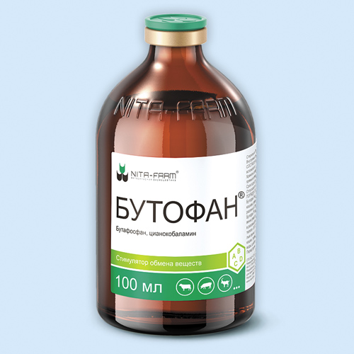 Бутофан инструкция по применению Бутофан инструкция по применению
