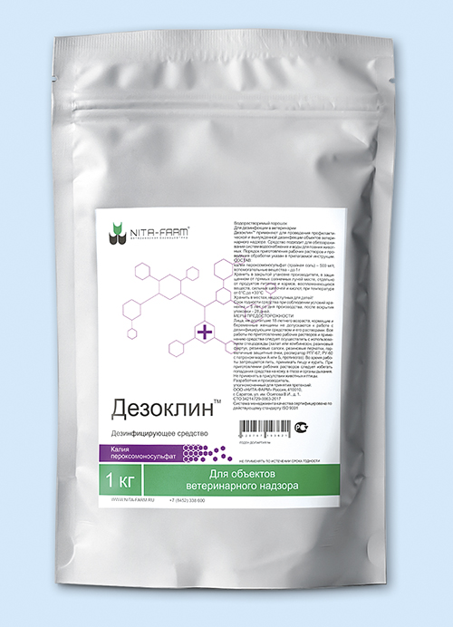 Дезоклин инструкция по применению Дезоклин инструкция по применению