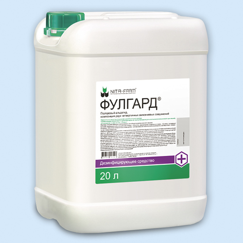 Фулгард инструкция по применению Фулгард инструкция по применению