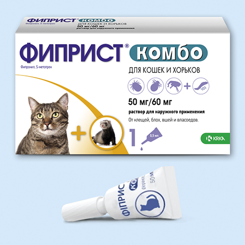 Фиприст комбо инструкция по применению Фиприст комбо инструкция по применению